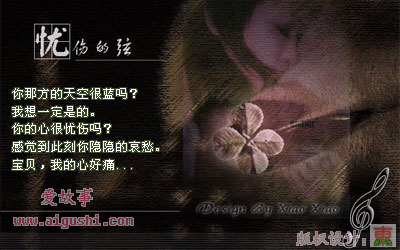 下辈子再让我们相遇