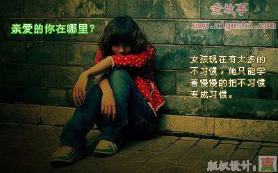 女孩你会哭吗,男孩你会这样做吗?